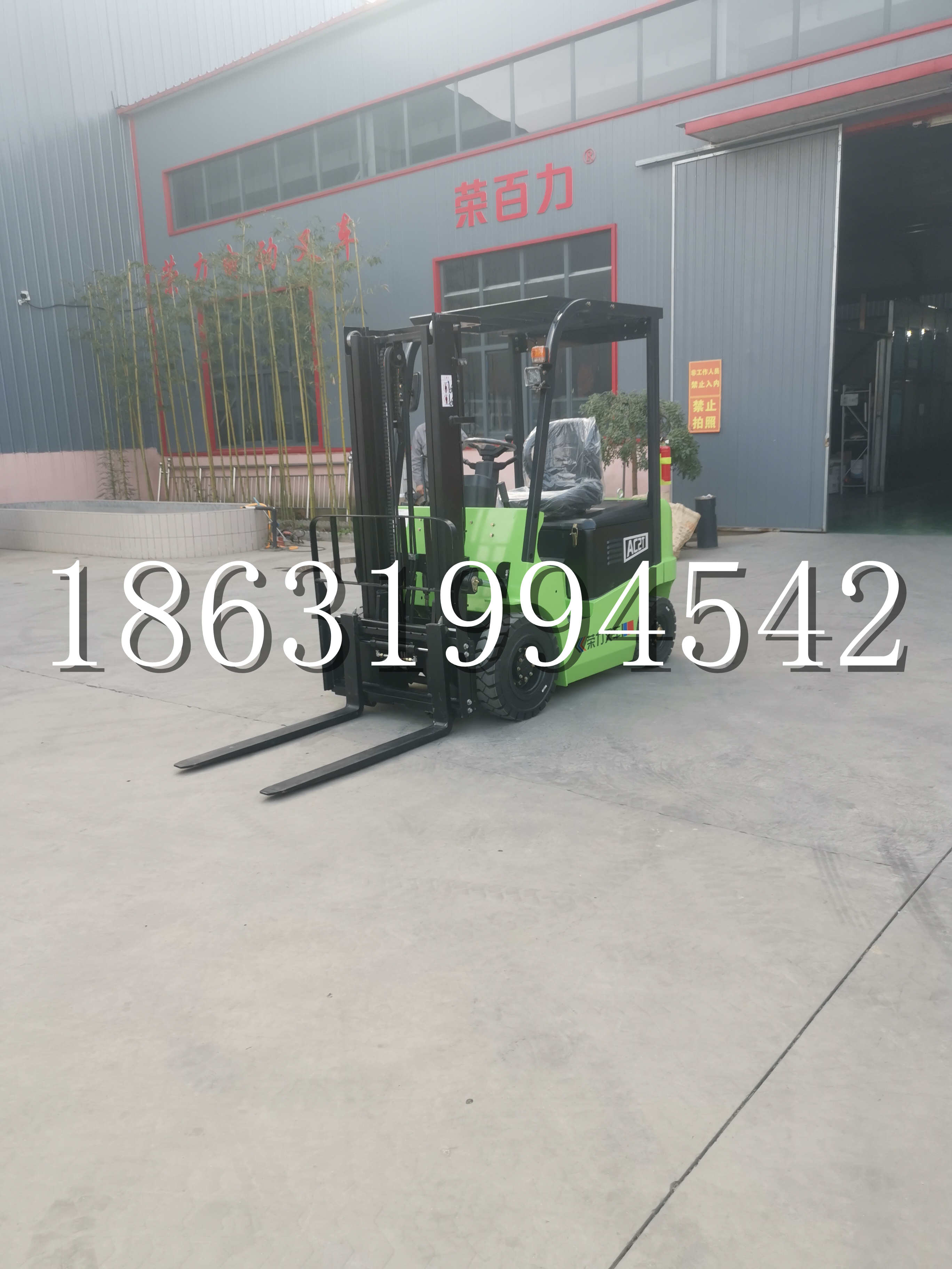 松桃苗族自治县优程2.5吨站驾式全电动液压搬运车3吨电动叉车锂电池托盘铲车地牛
